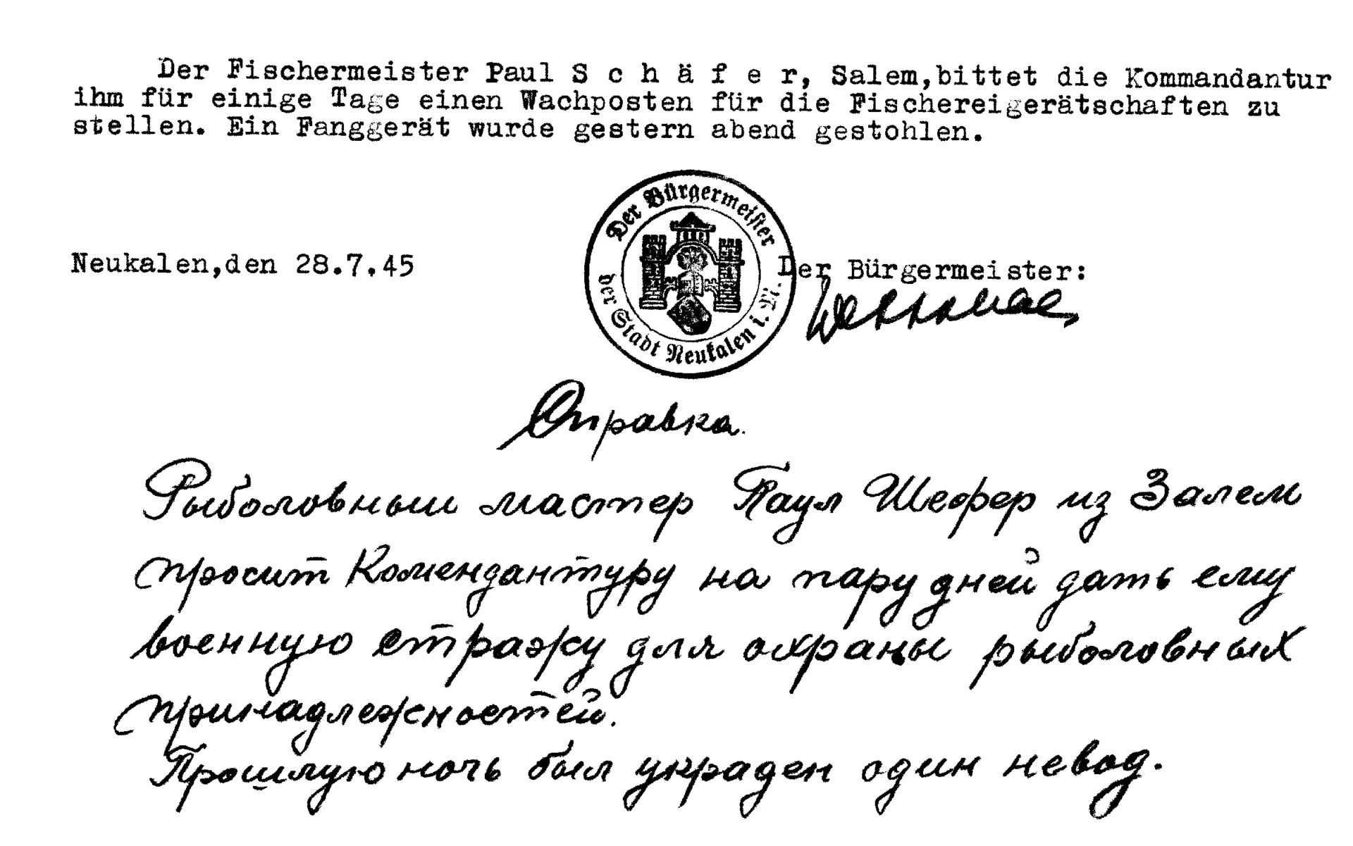 Schreiben des Bürgermeisters Westphal vom 28. Juli 1945