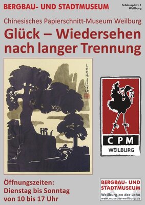 Foto des Albums: Chinesisches Papierschnittmuseum Deutschland