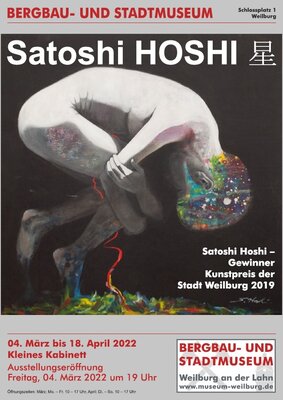 Foto des Albums: Ausstellung Satoshi Hoshi - Gewinner Kunstpreis 2019