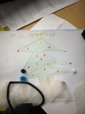 Foto des Albums: Weihnachtliche Post aus Griechenland