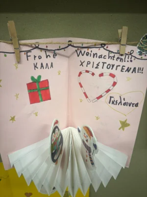 Foto des Albums: Weihnachtliche Post aus Griechenland