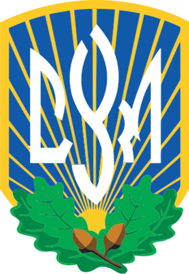 Veranstaltung: Ювілей Спілки української молоді So 03.​08.​2025