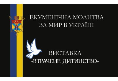 Екуменічна молитва за мир в Україні [24.02.2025] (Bild vergr&ouml;&szlig;ern)