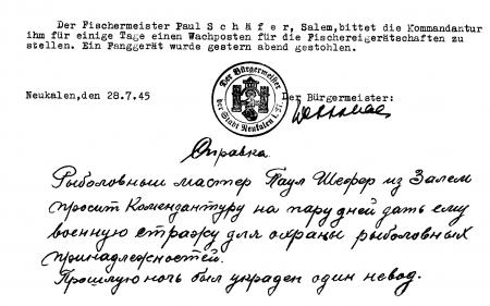 Schreiben des Bürgermeisters Westphal vom 28. Juli 1945