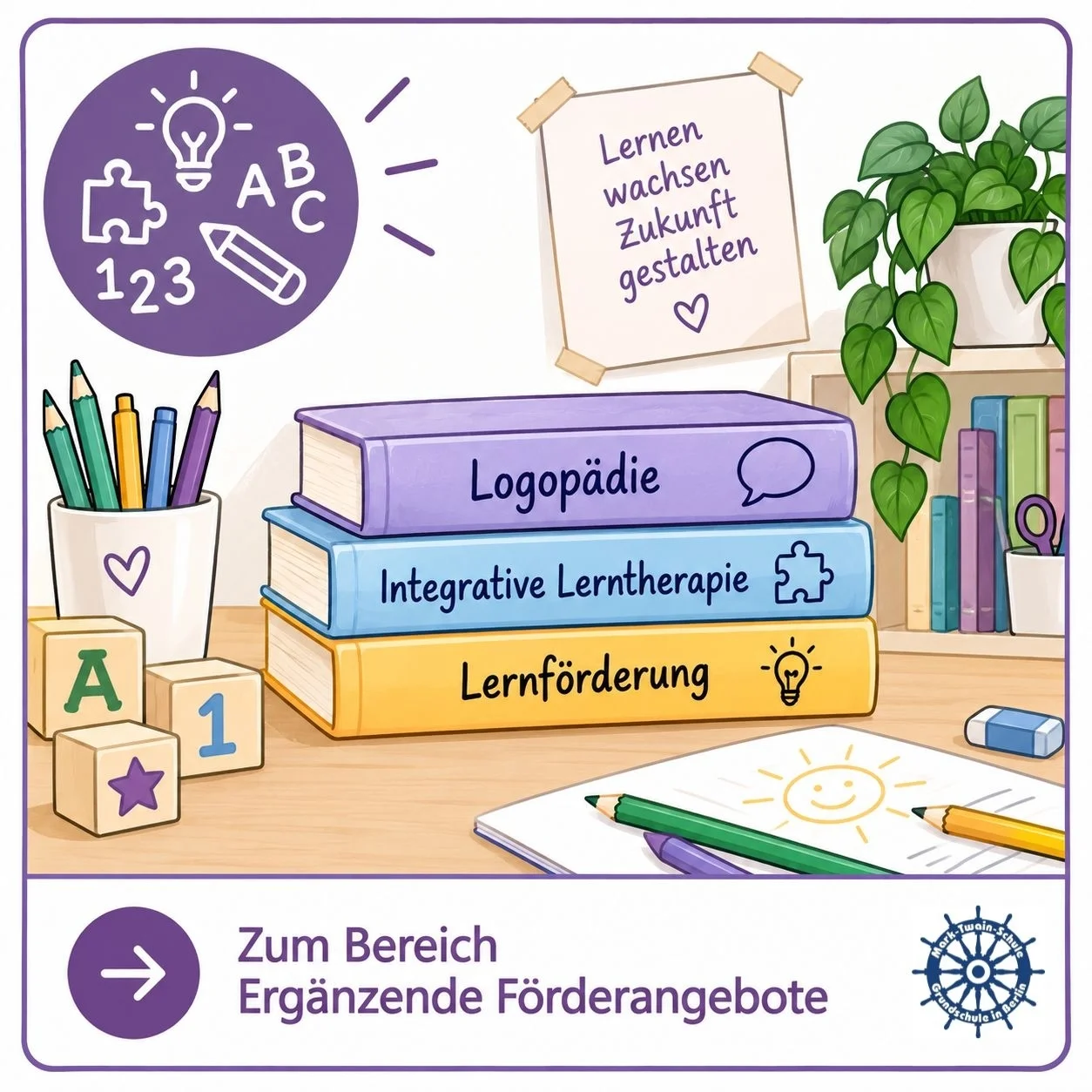 Ergänzende Förderung
