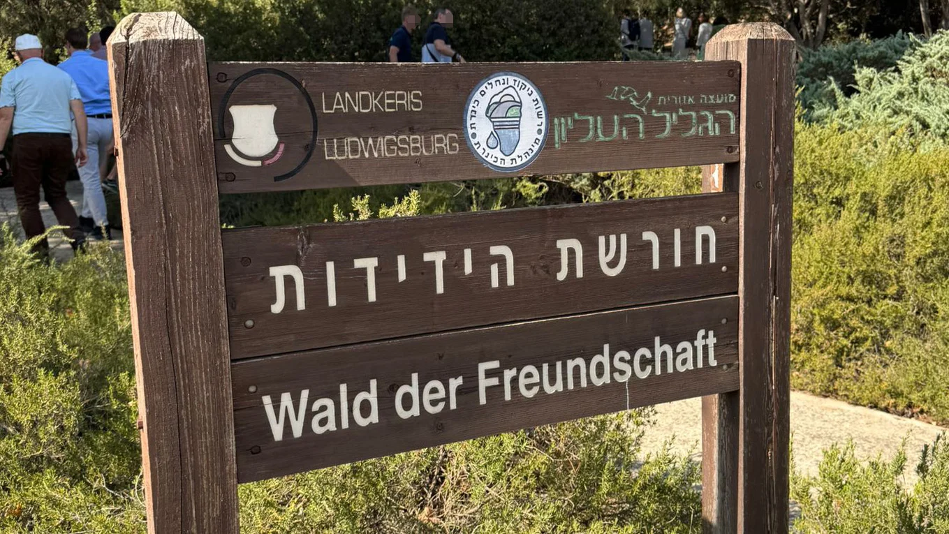 Israel 1