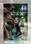 Foto des Albums: Drebkauer Brunnenfeen