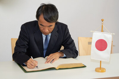 Foto des Albums: Besuch des japanischen Generalkonsuls Maekawa bei Bürgermeister