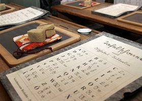 Veranstaltung: Inklusive Tastf&uuml;hrung f&uuml;r Menschen mit und ohne Sehbehinderung - Ferienangebot im Schulmuseum Reckahn Mi 28.​10.​2026