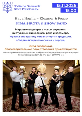 Hava Nagila &ndash; Klezmer & Peace