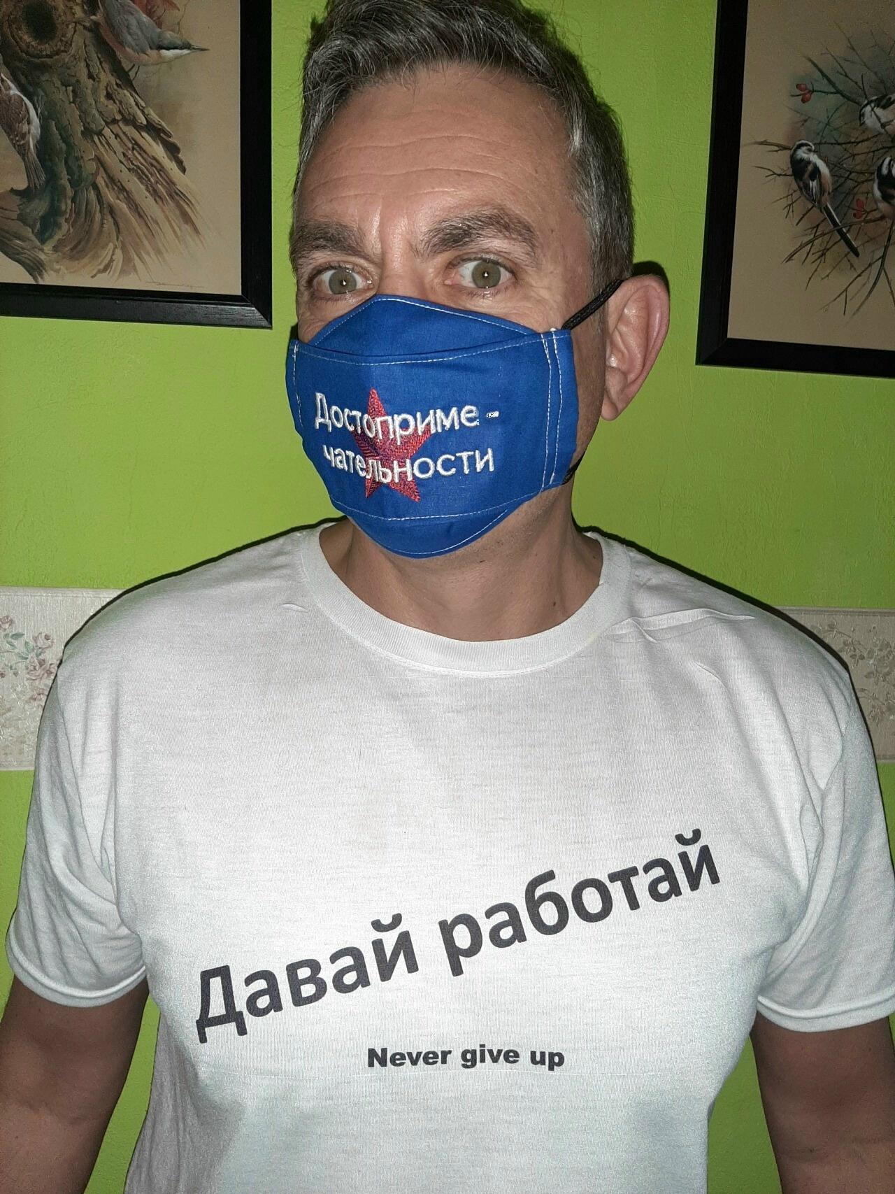 Wladimir Wladimir