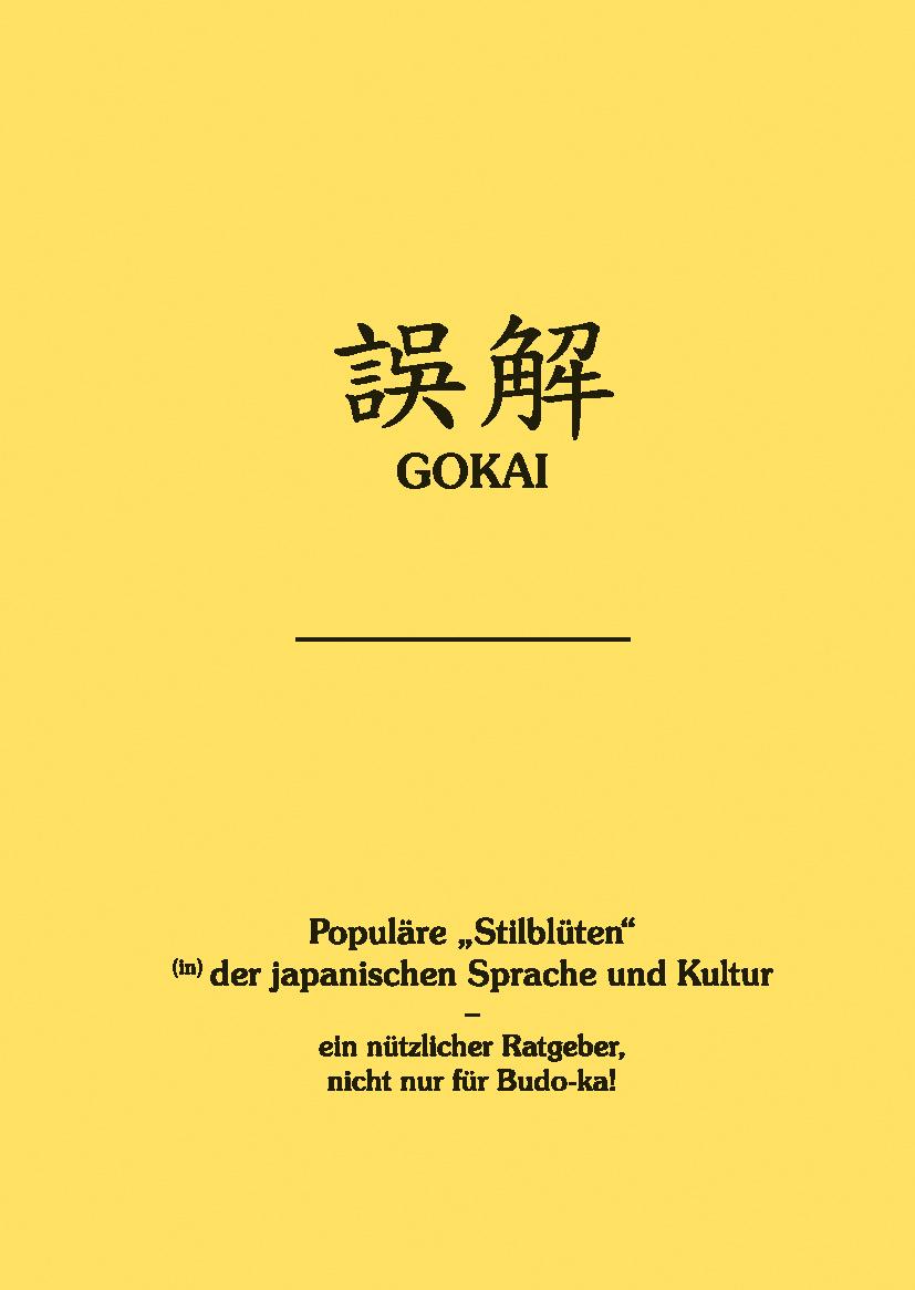 GOKAI- Populäre Stilblüten in der japanischen Sprache und Kultur