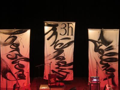 Foto des Albums: Die 3 HIGHligen