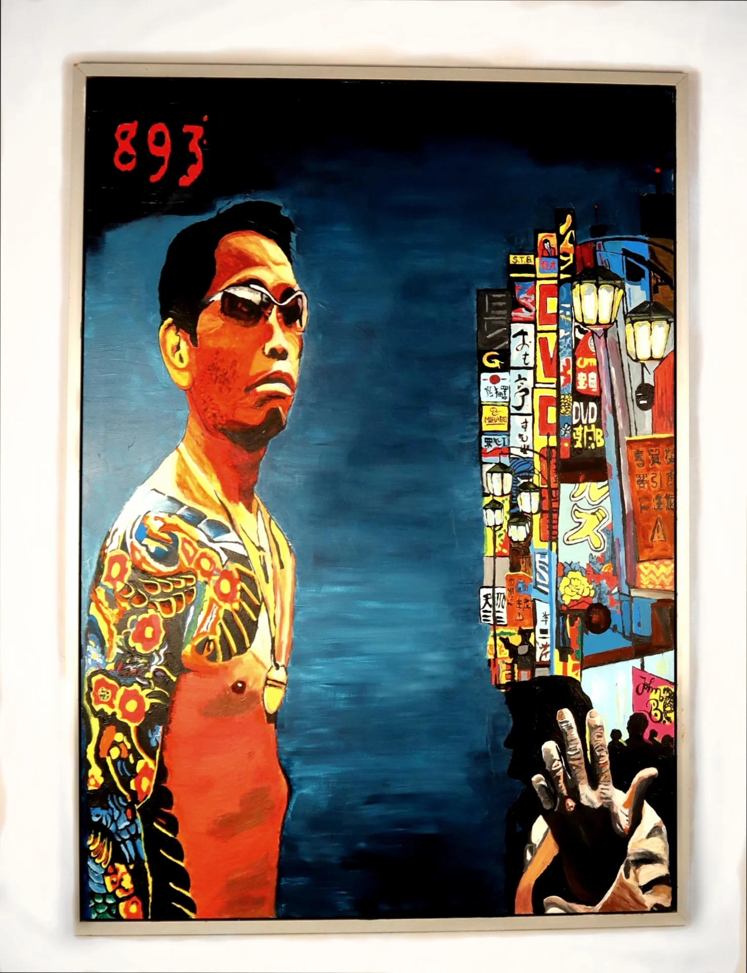 Zur Galerie: Yakuza