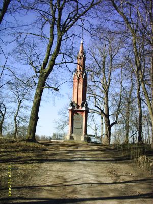 Vorschaubild Denkmal für die Befreiungskriege Wolfshagen