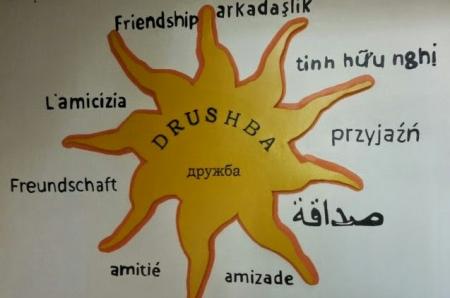 Vorschaubild Kindertagesstätte "Drushba"