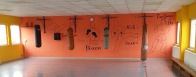 Boxhalle