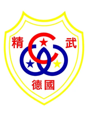 Vorschaubild German Chin Woo Athletic Association e.V.