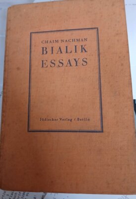 Chaim Nachman Bialik - Essays