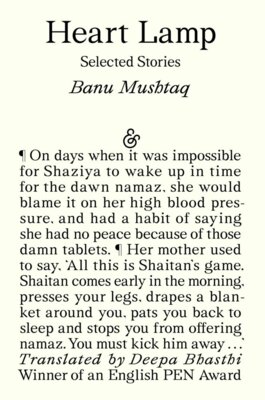 Banu Mushtaq - Heart Lamp: Selected Stories