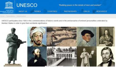 Foto zur Meldung: Jahrestage der UNESCO 2018-2019