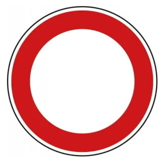 Durchfahrt verboten (Bild vergrößern)