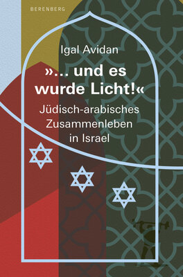 Igal Avidan - ' . . . und es wurde Licht!' - Jüdisch-arabisches Zusammenleben in Israel