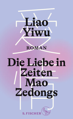 Liao Yiwu - Die Liebe in Zeiten Mao Zedongs
