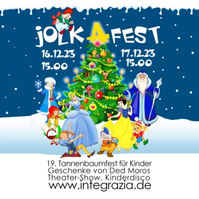 Meldung: 16.-17.12.2023 TANNENBAUMFEST