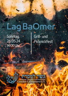 LagBaOmer