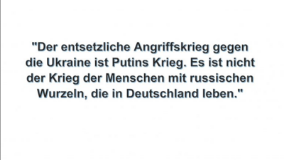 IKZ e.V. distanziert sich von jeglicher Art von Hass, Hetze und Diskriminierung (Bild vergrößern)