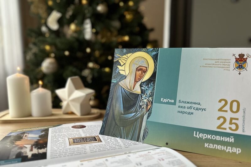 календар з блаженною едігною