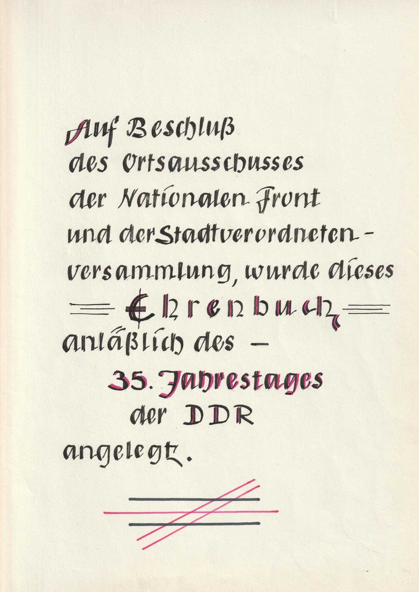 Ehrenbuch - Innenseite