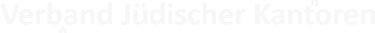 logo-verband-juedischer-kantoren