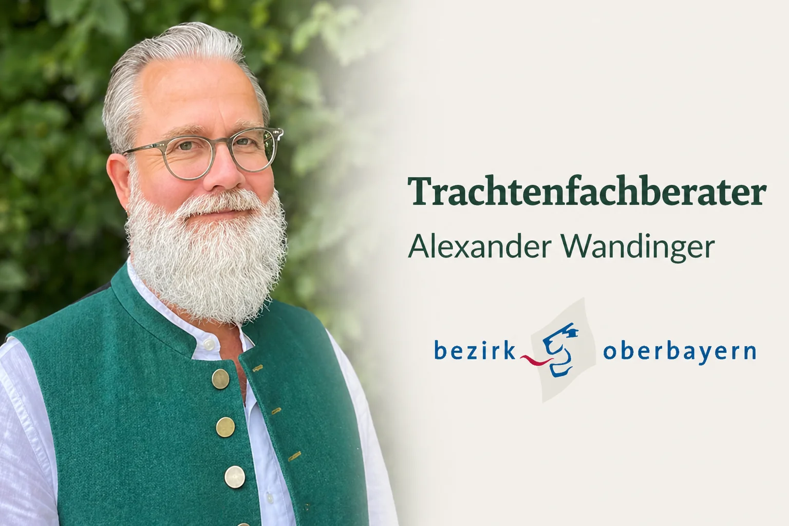 Alexander Wandinger