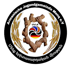 logo-armenische-jugend-menq