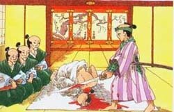 seppuku5