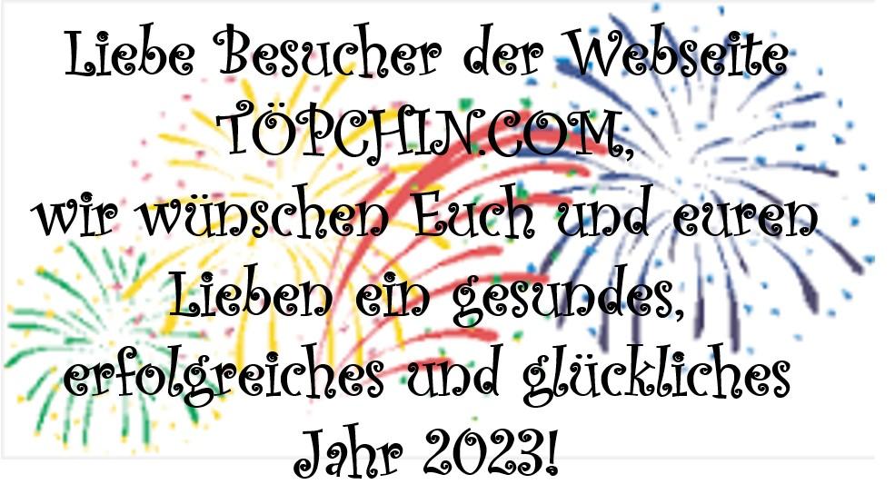 2023