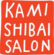 logo-kamishibai-salon