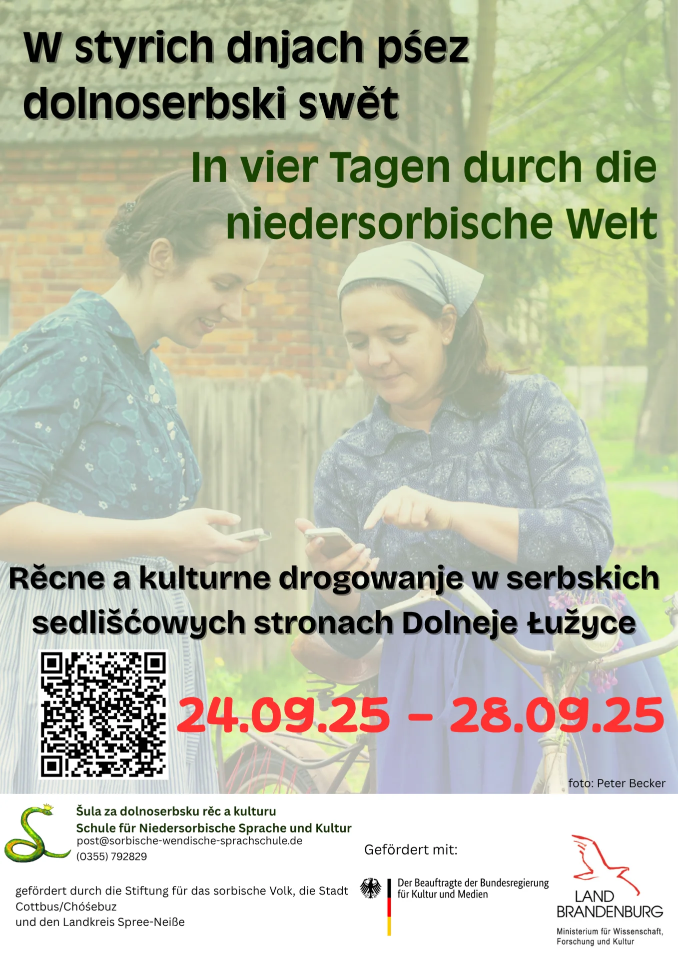 Drogowanje pśez Dolnu Łužycu