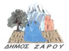 Partnergemeinde Zaros (Griechenland)